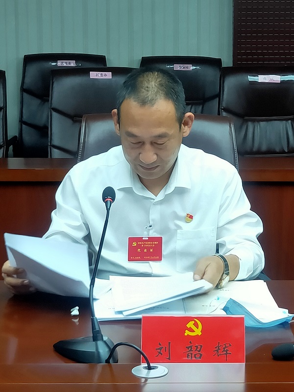洛陽特來化工劉總參加老城區(qū)第十次代表大會(huì)扎根群眾獻(xiàn)言獻(xiàn)策