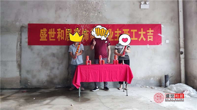 火鍋店裝修開工現(xiàn)場(chǎng) 火鍋店裝修開工現(xiàn)場(chǎng)